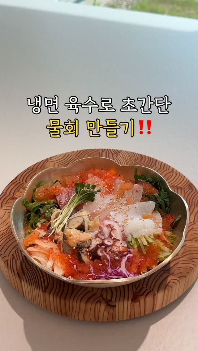오퐁드부아 x 코그플로우 7월 클래스