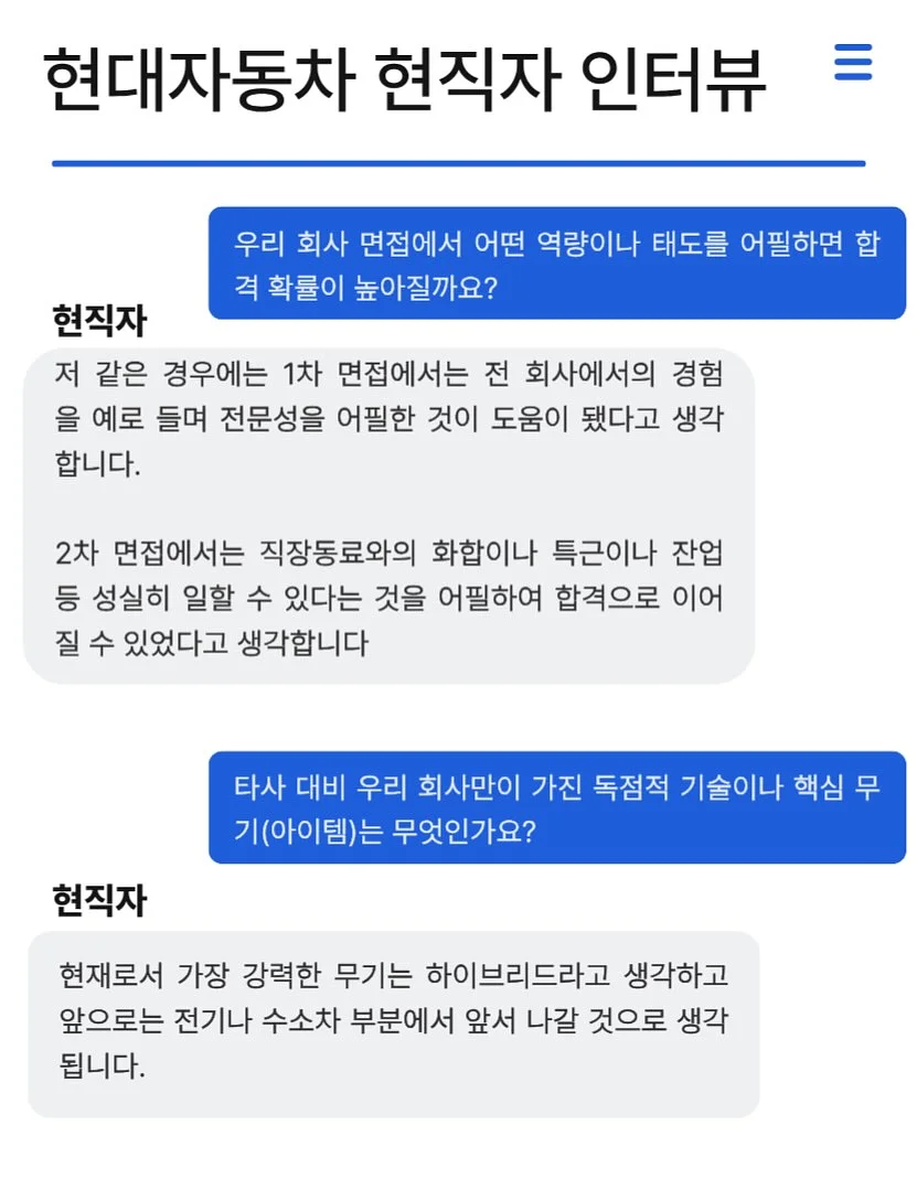 울산 HD FC 티켓북 2