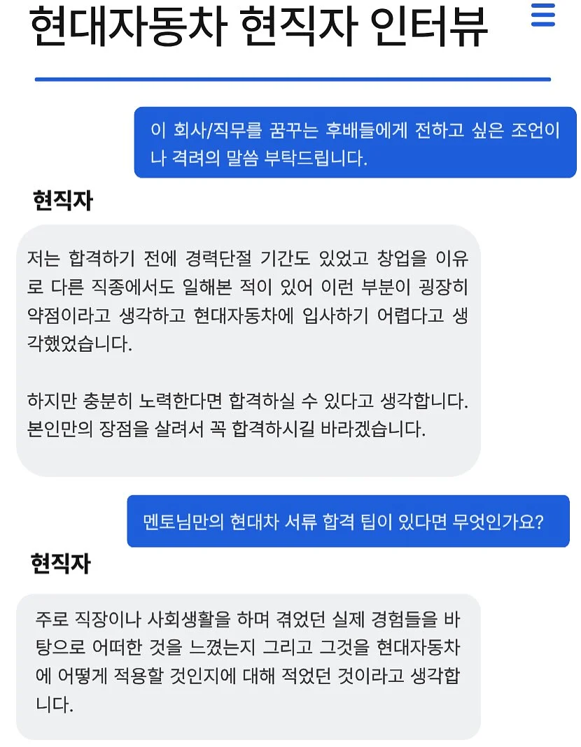 울산 HD FC 티켓북 3