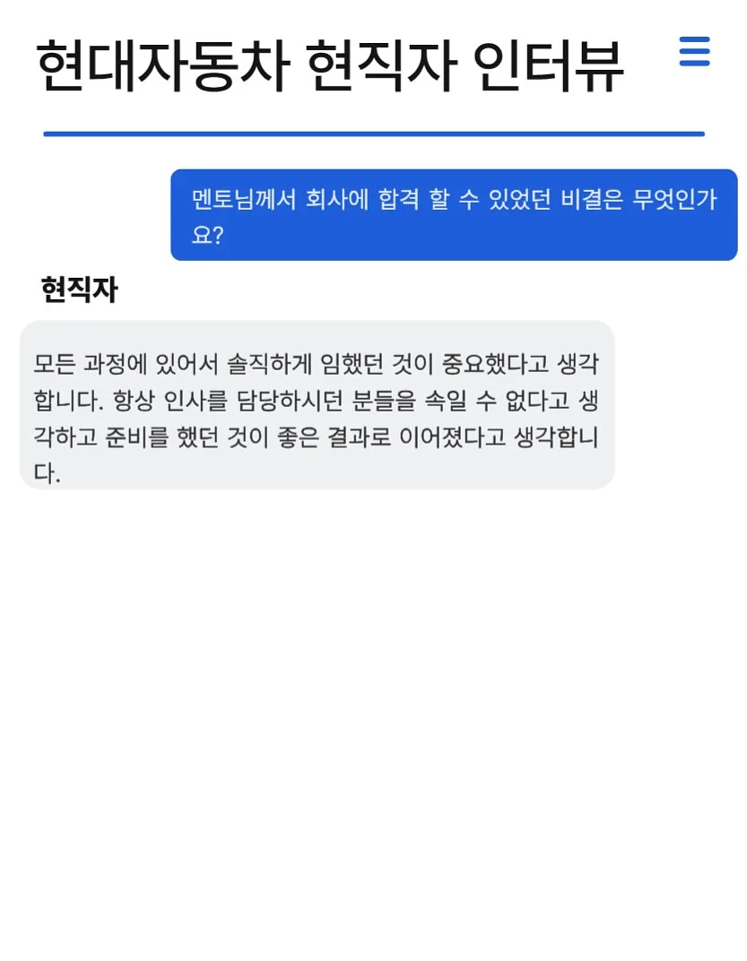 울산 HD FC 티켓북 4