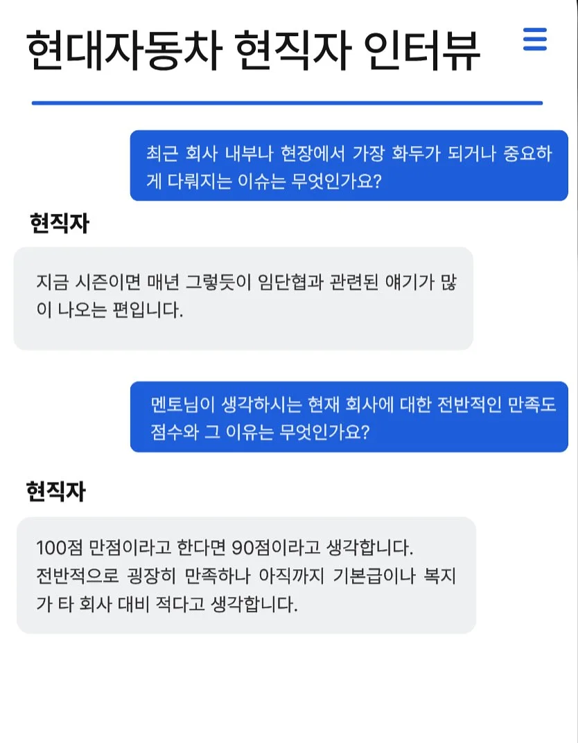 울산 HD FC 티켓북 6