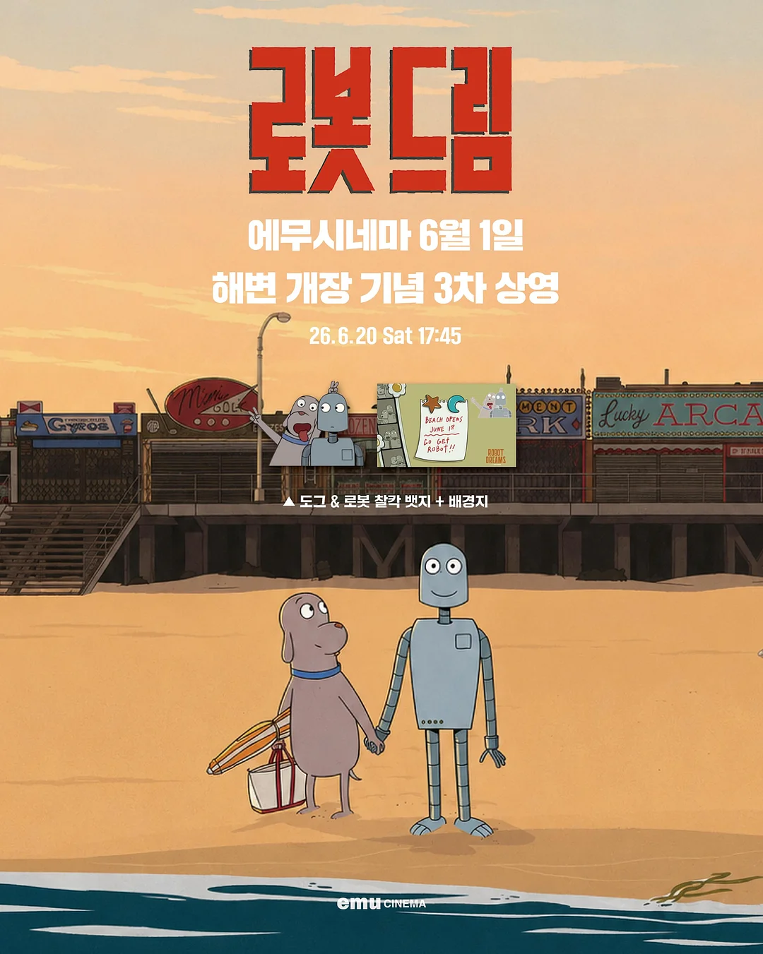 크롬파츠