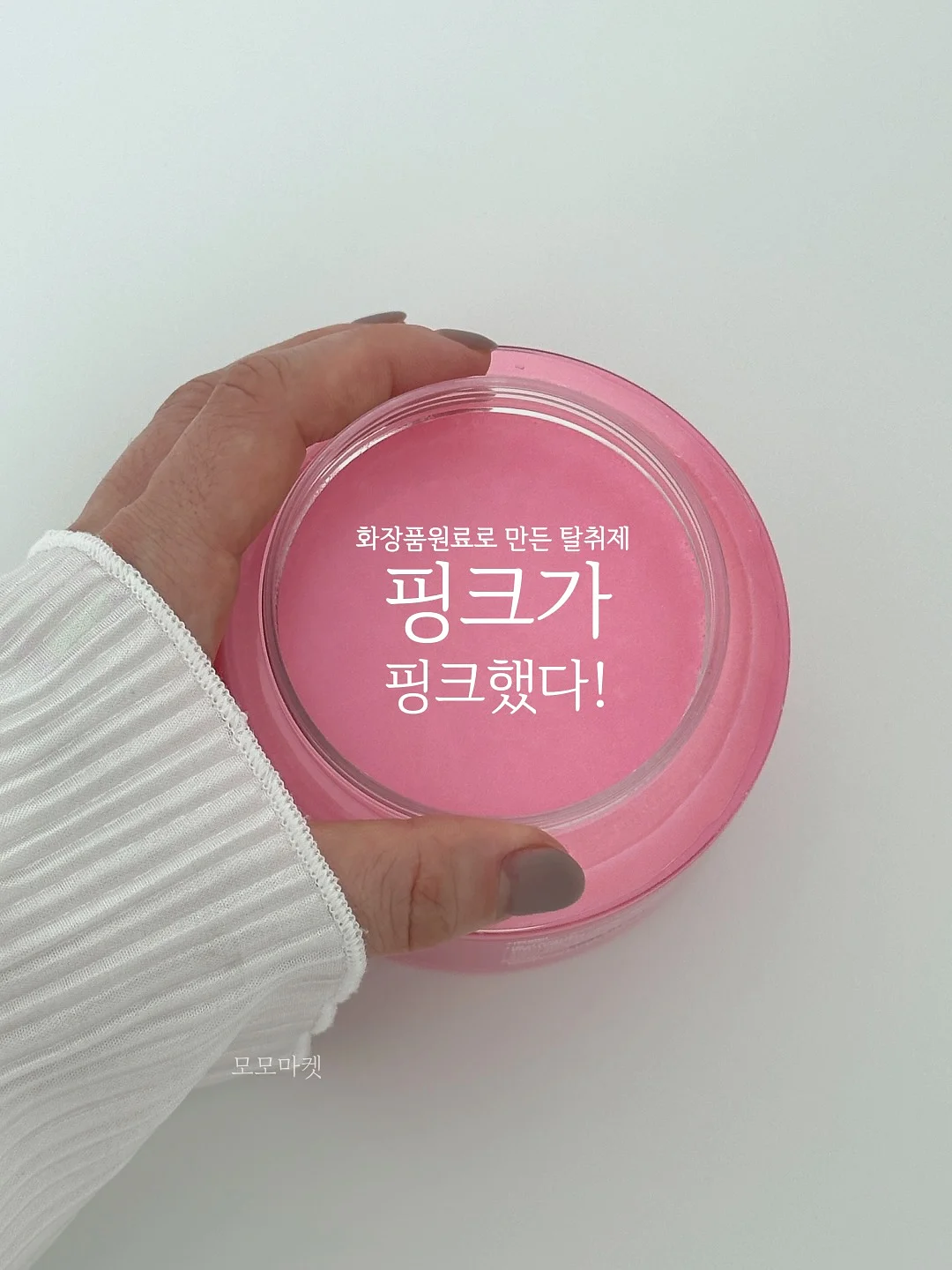 신상 라이브 1