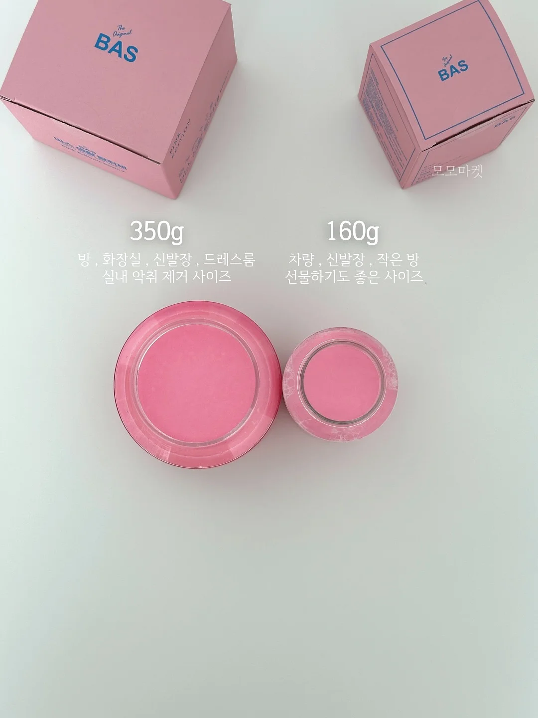 신상 라이브 14