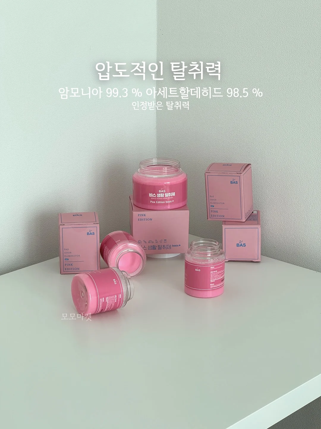 신상 라이브 15