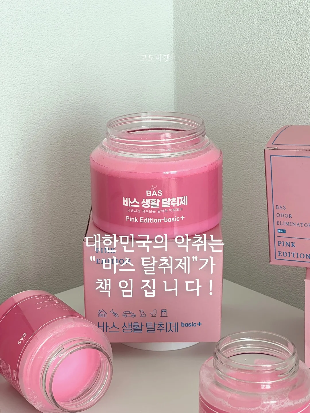 신상 라이브 2