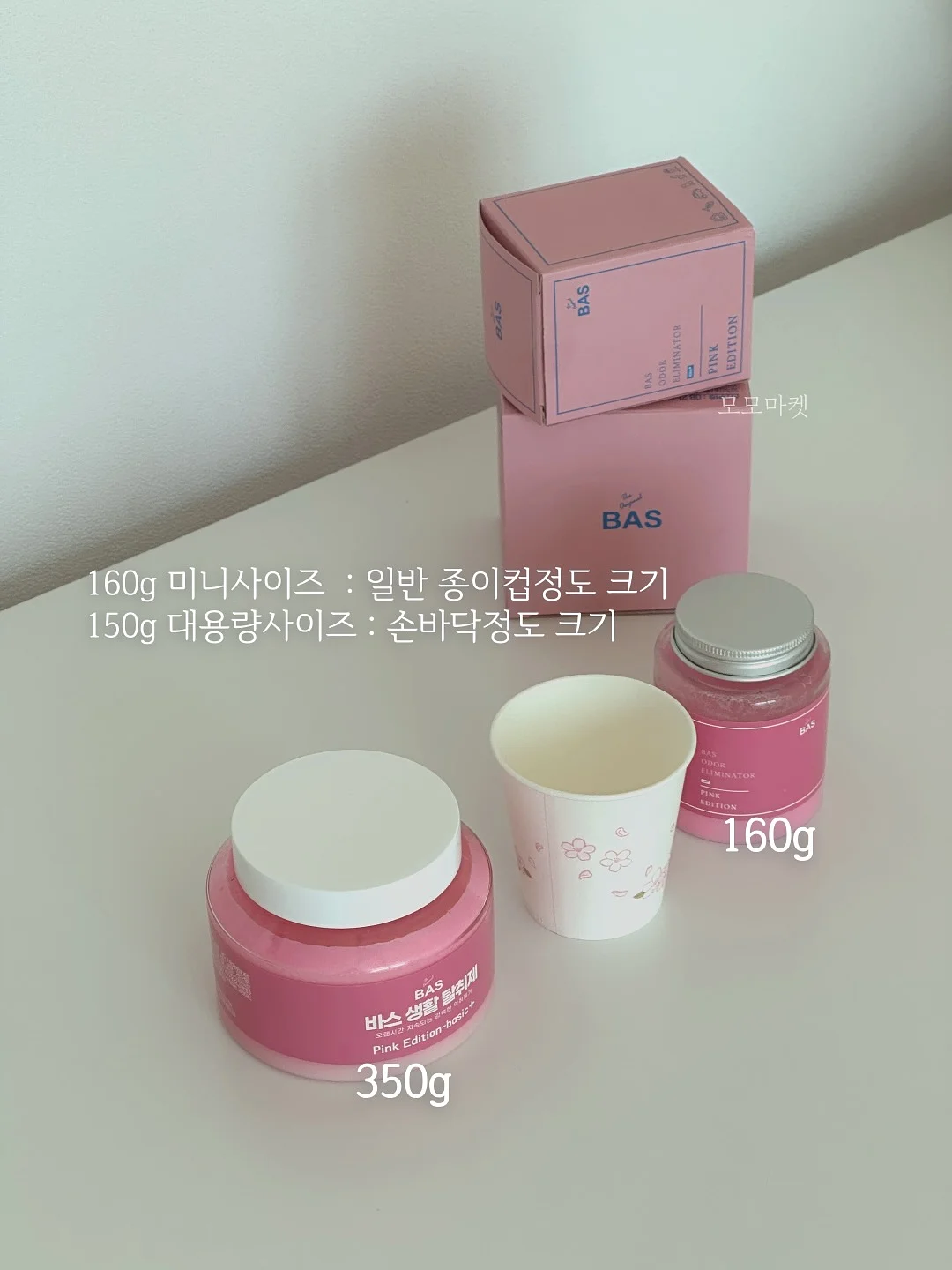 신상 라이브 3