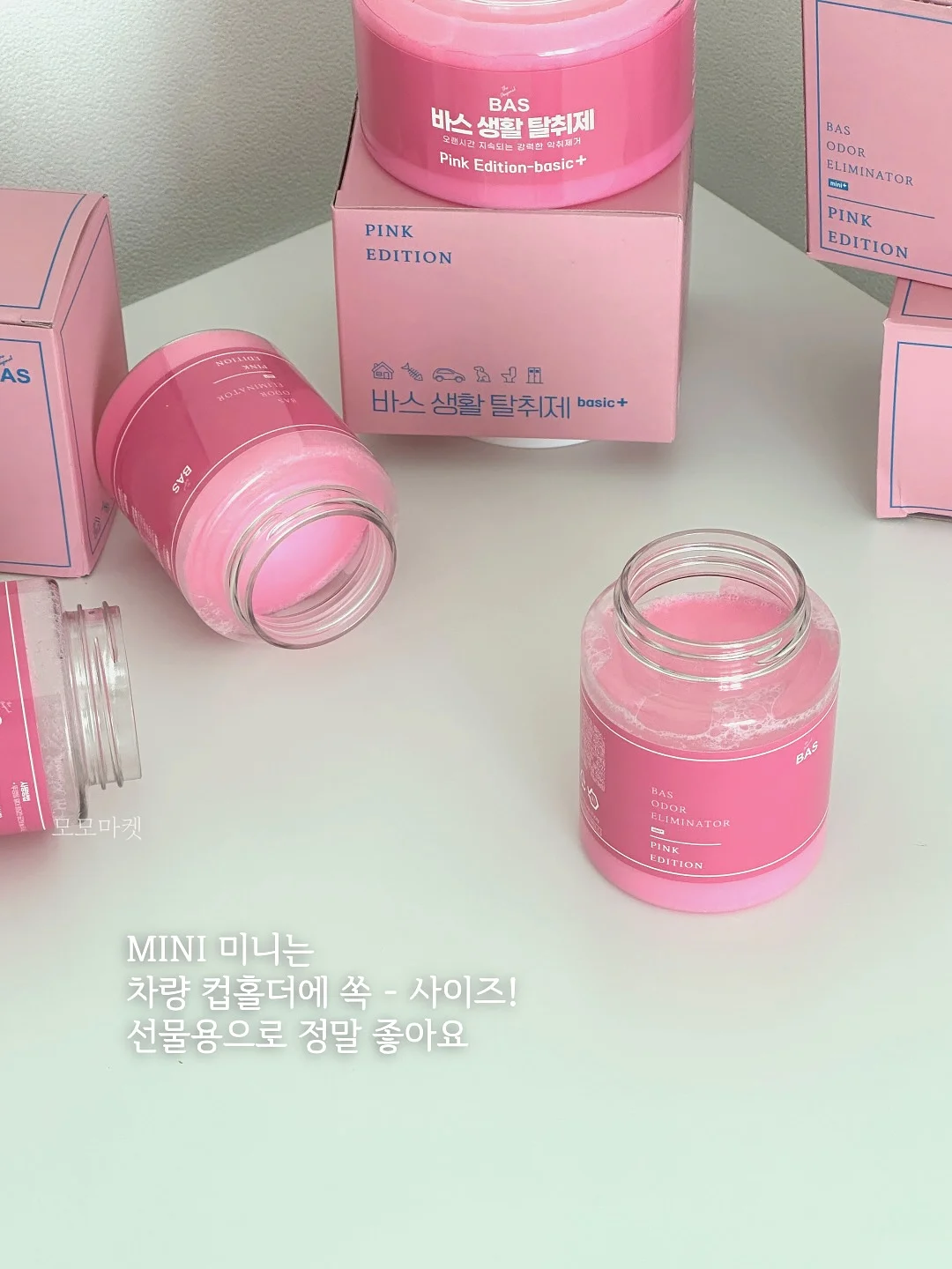 신상 라이브 7