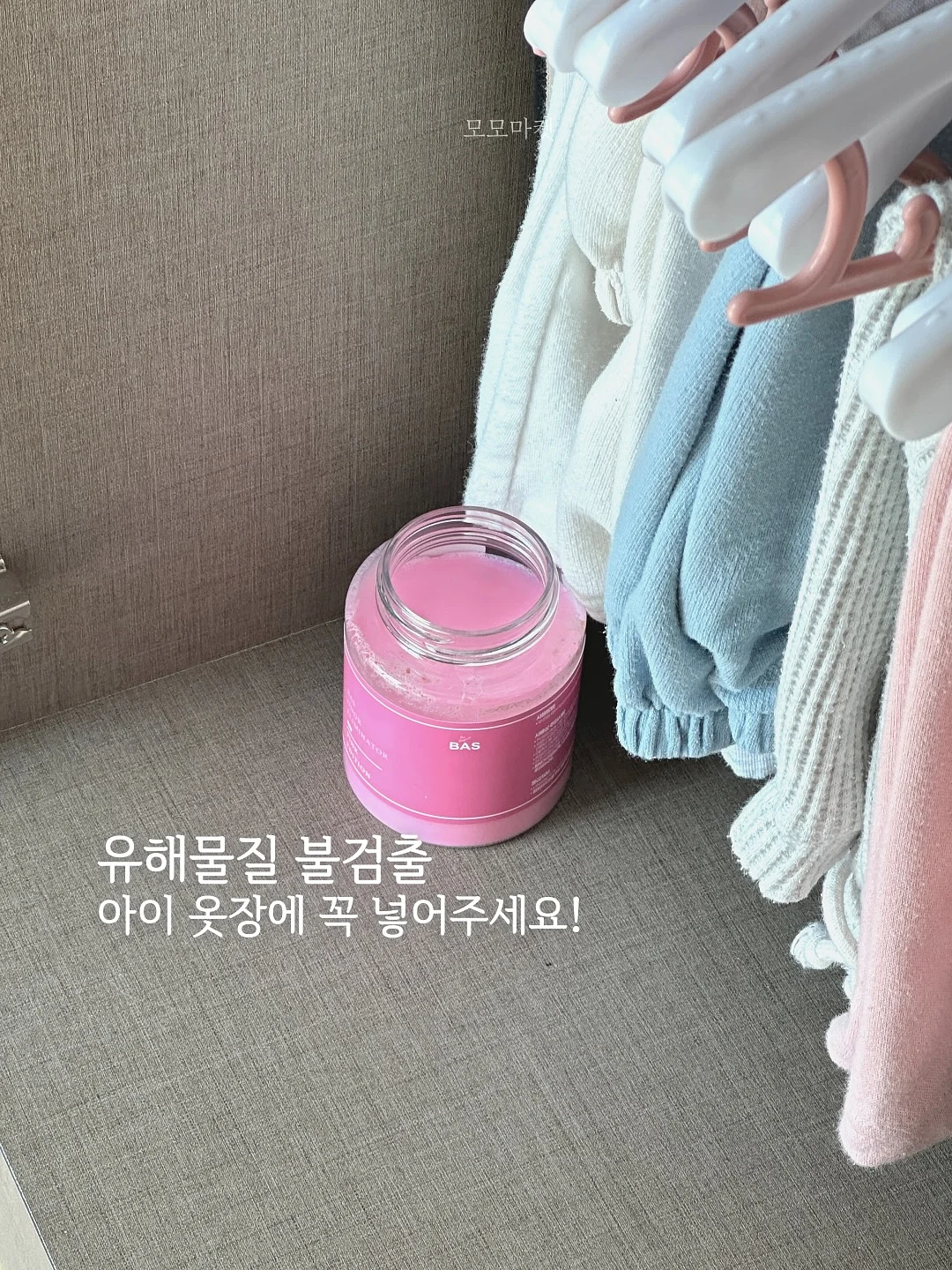 신상 라이브 10