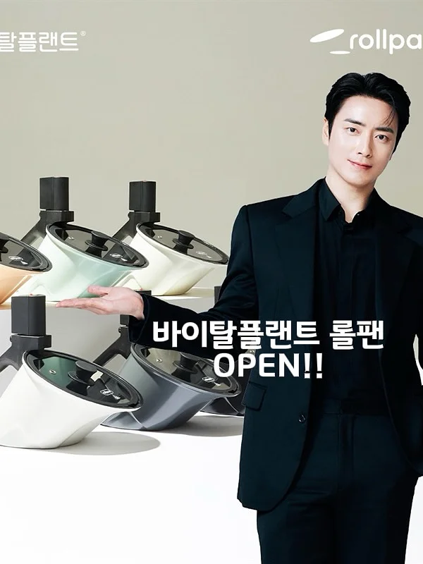 아이랑쿡 6월 메뉴 1