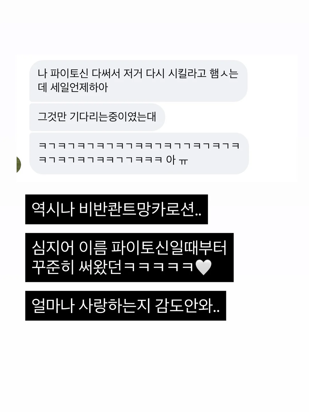 작은 숙소 3