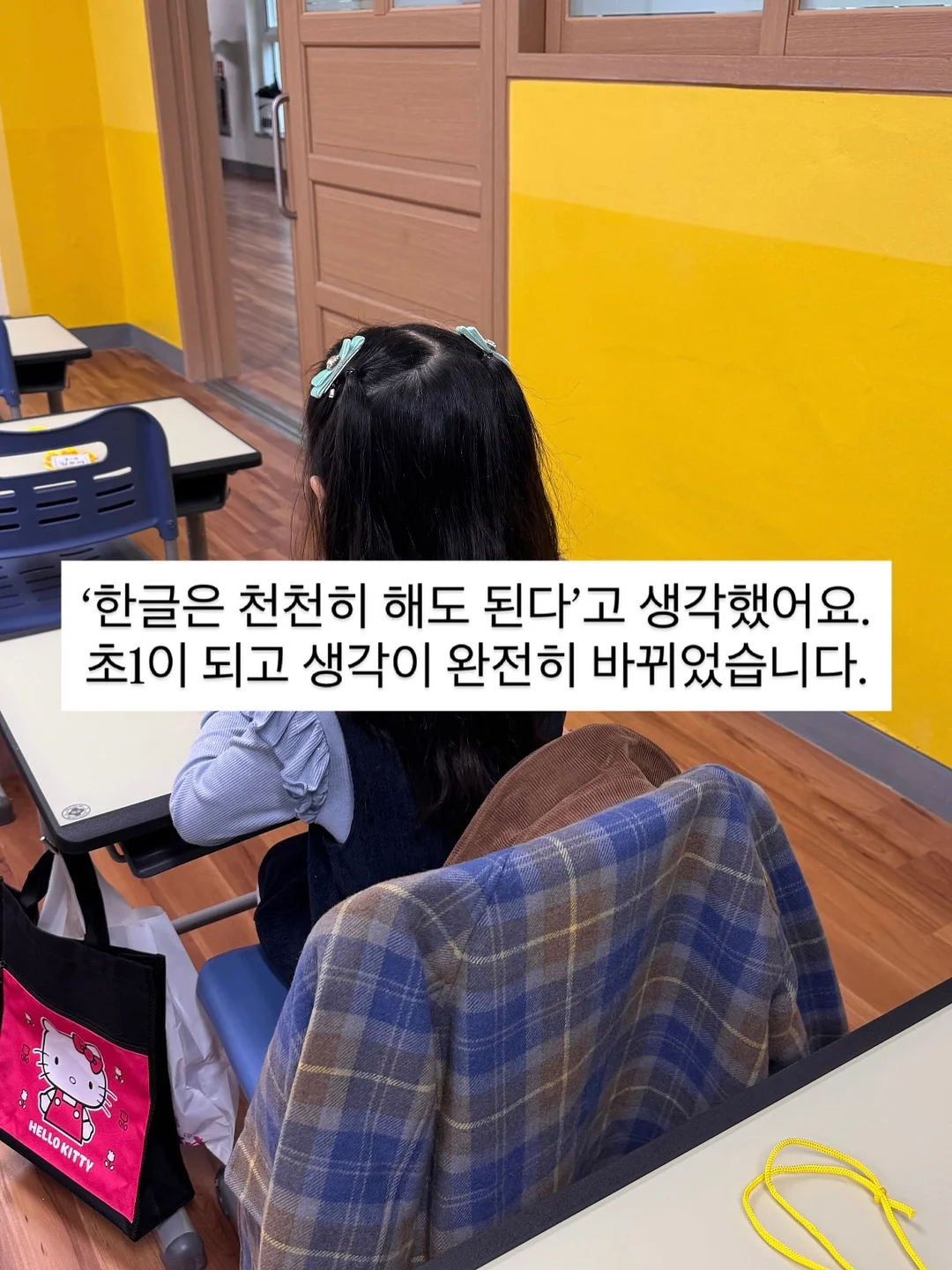 하이라이트 글쓰기 - 기초반 1
