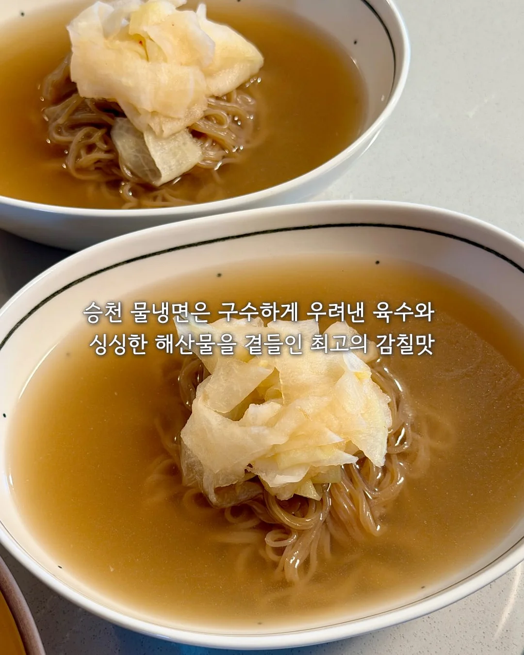 부테로 카레라 스니커즈 3