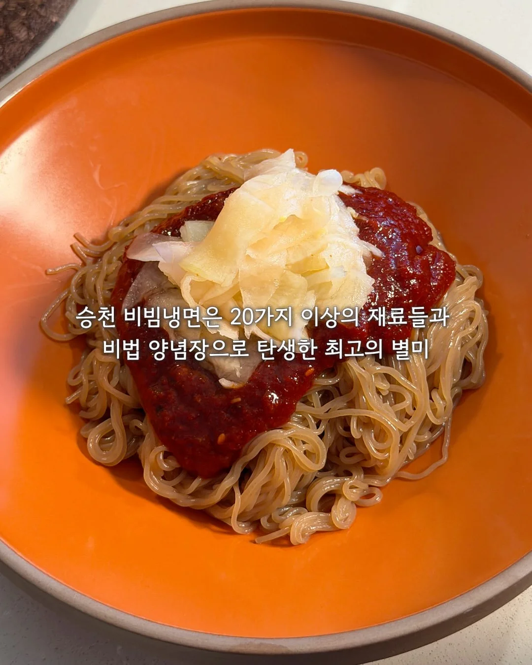 부테로 카레라 스니커즈 7