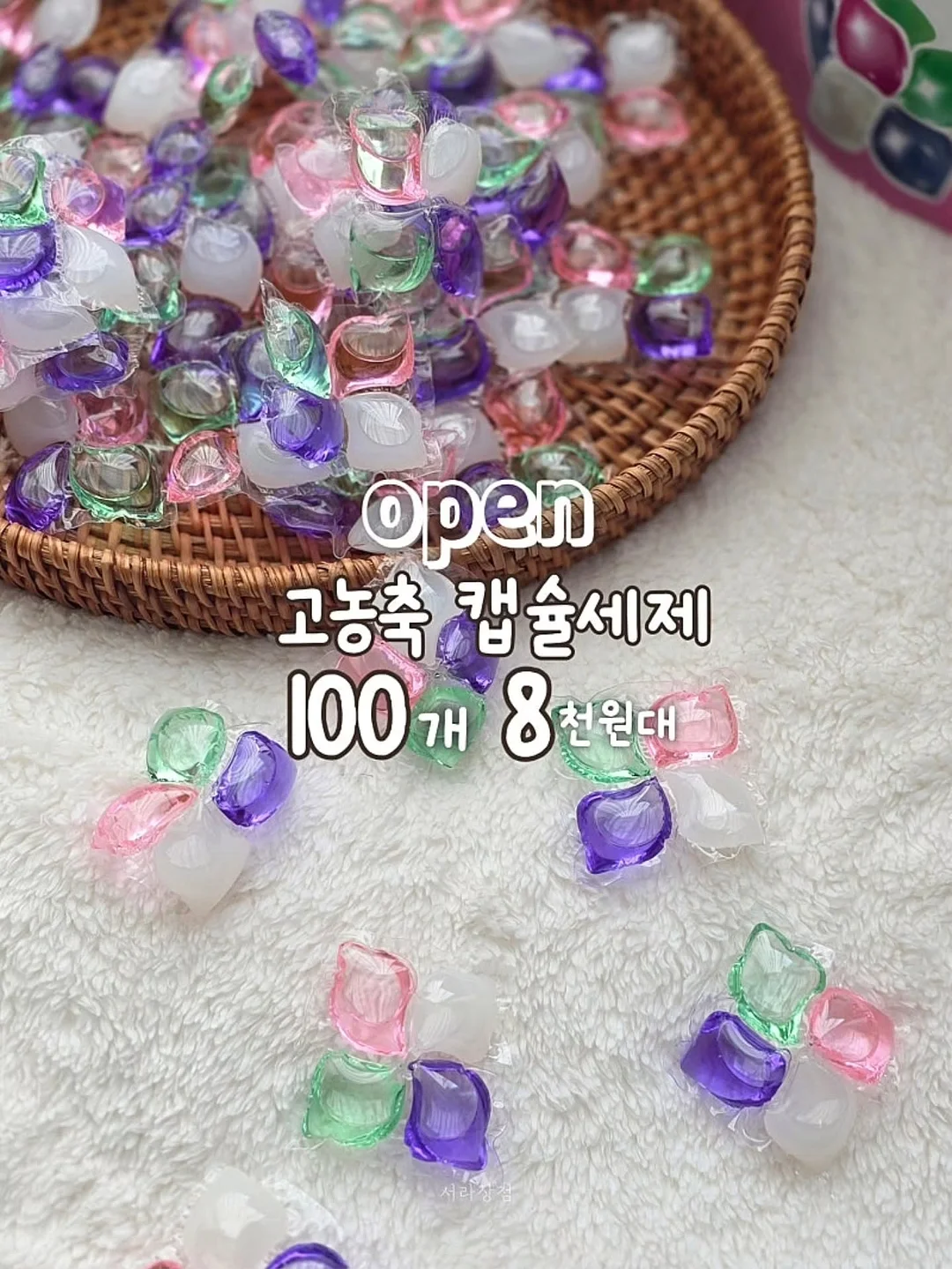 Wave set up 셔츠 2