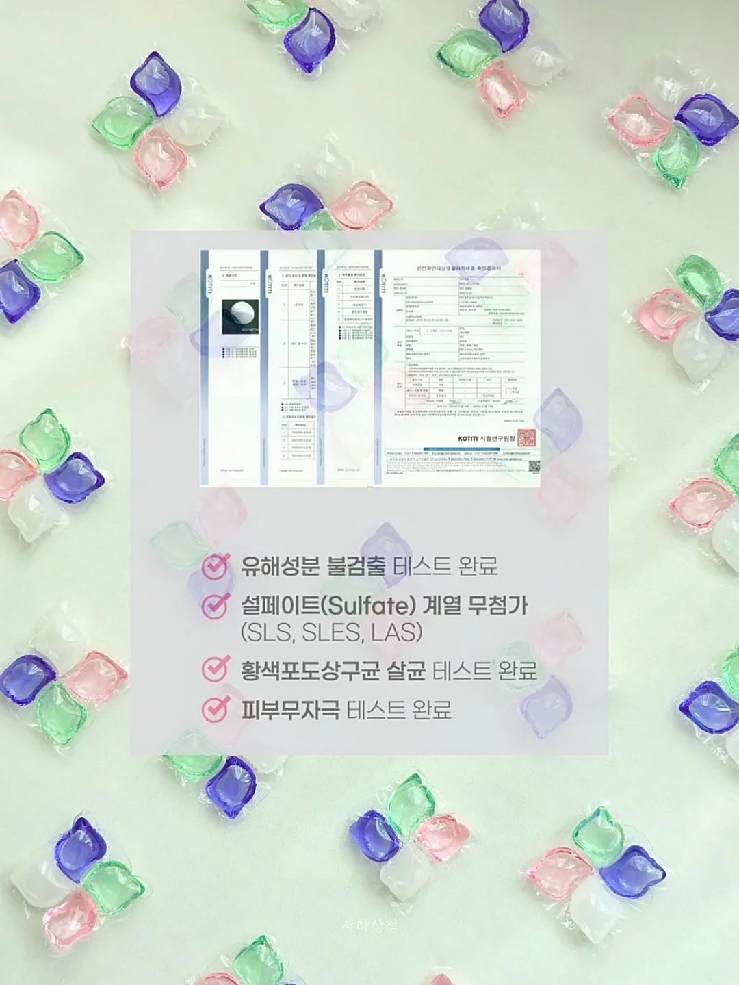 Wave set up 셔츠 8