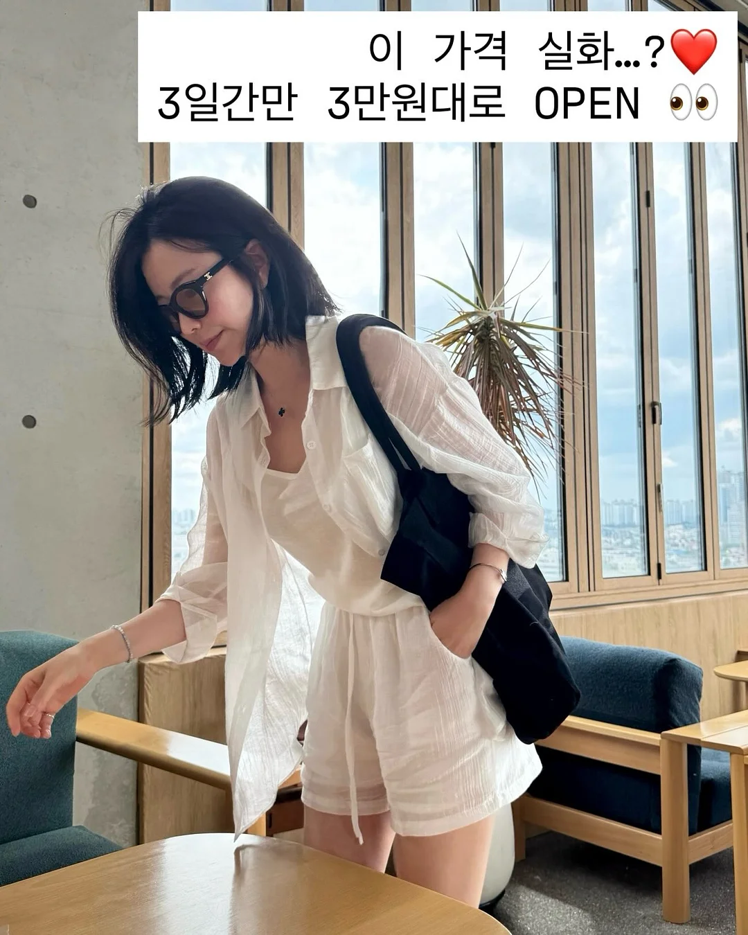 압토솔 선크림 1