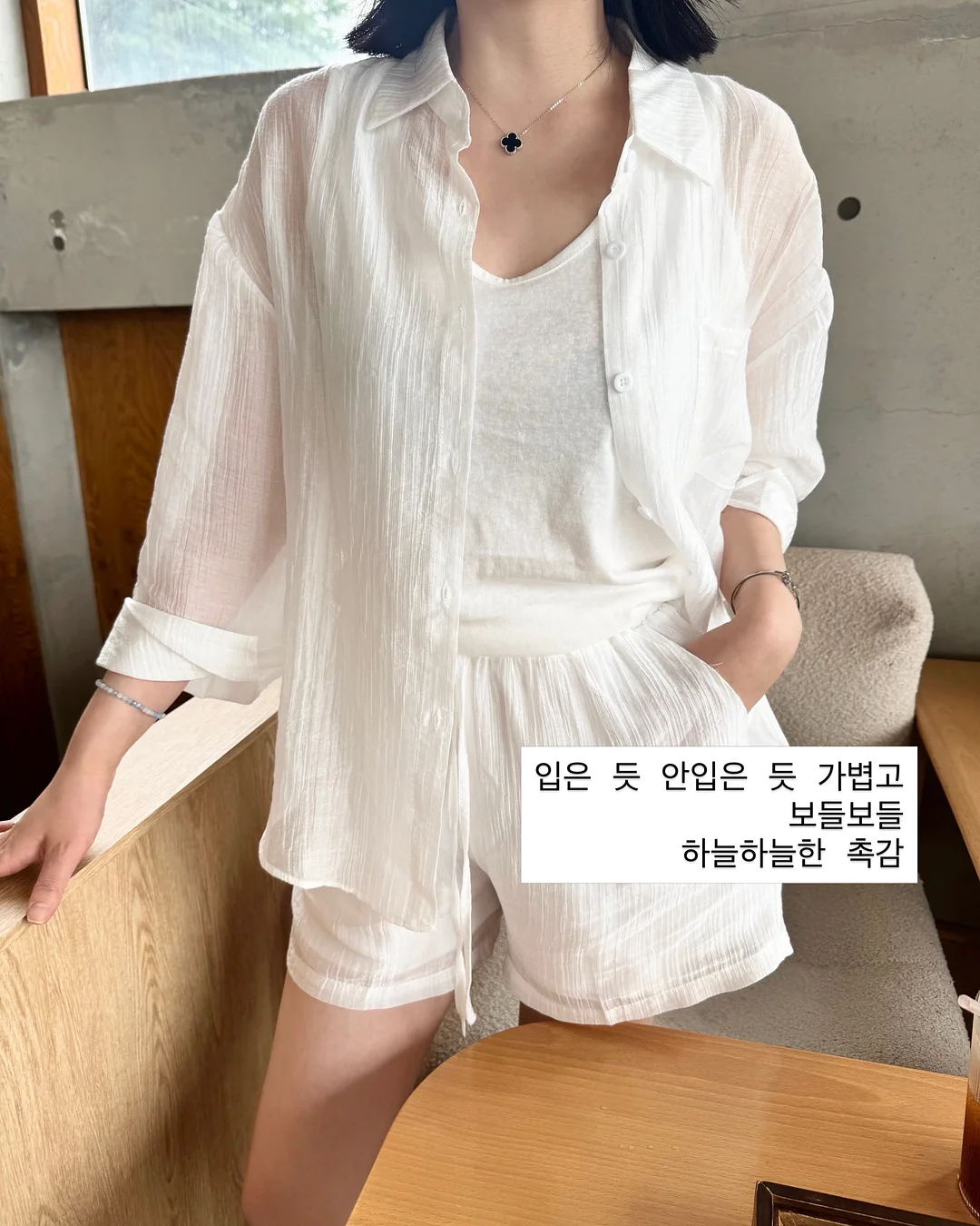 압토솔 선크림 2