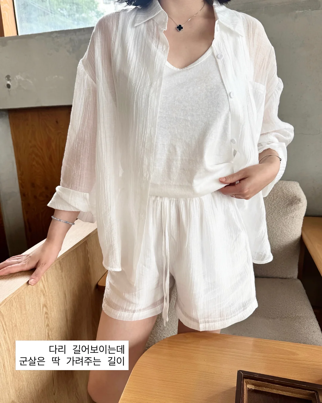 압토솔 선크림 3