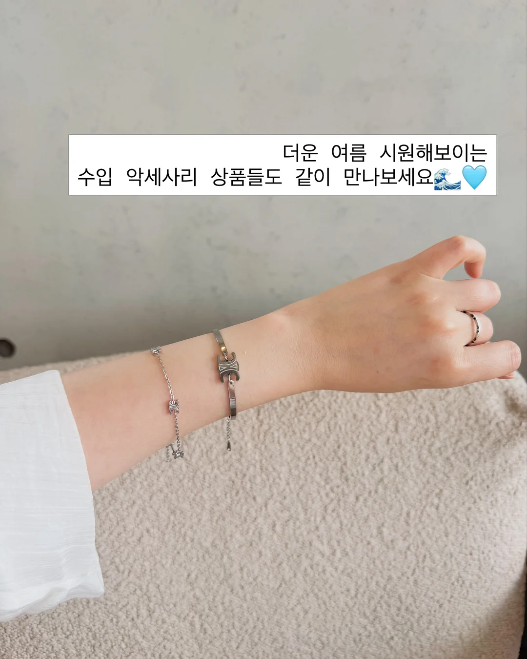 압토솔 선크림 5