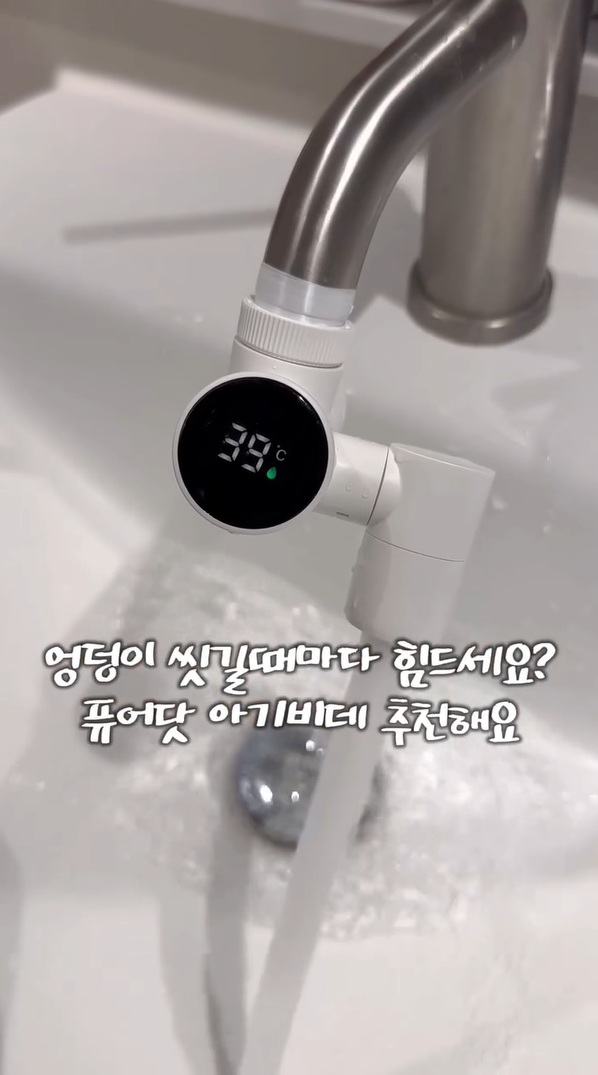 빛숏챌 3기