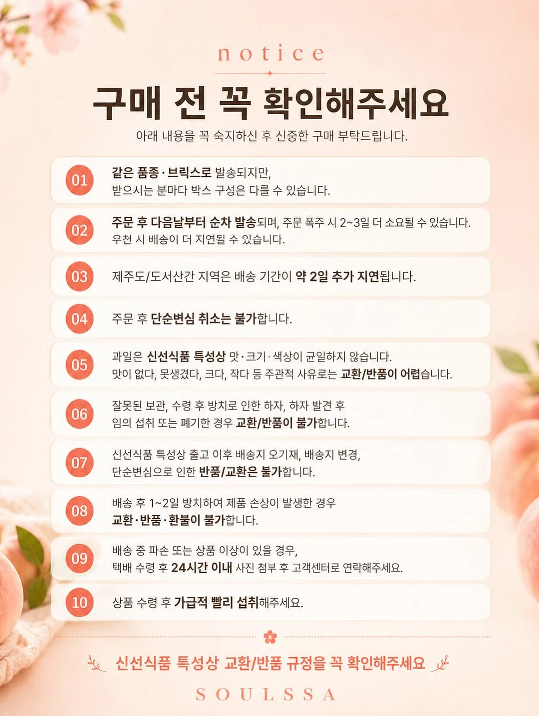 그린시스 서양배 9