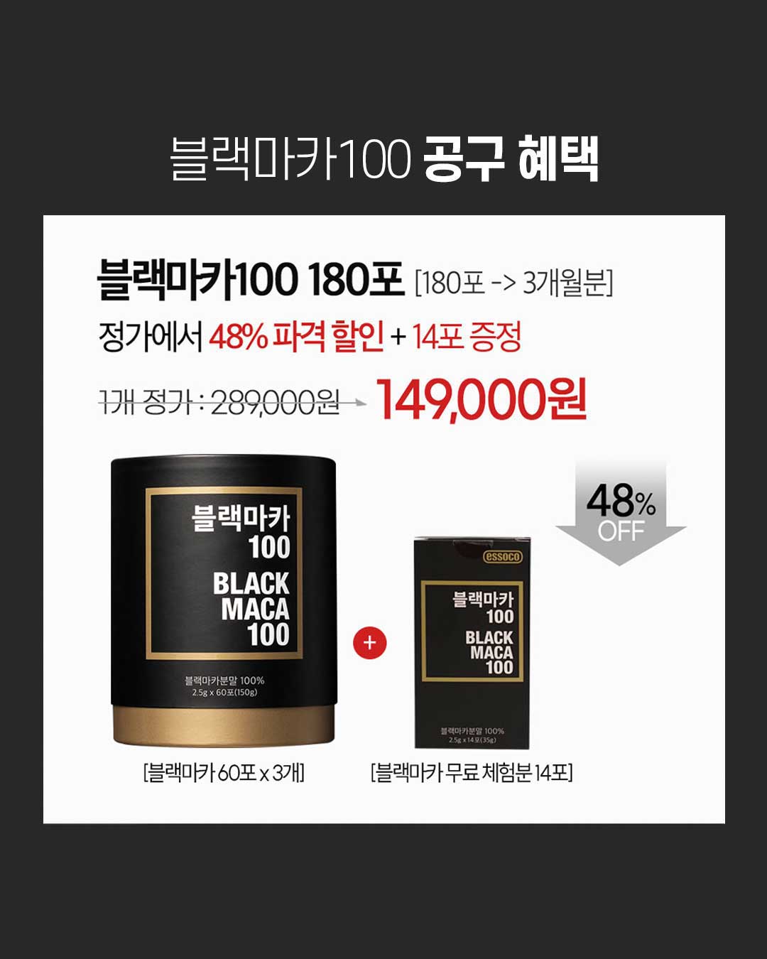 뉴트리베러 파이토 NMN 슈퍼 브로콜리 5X 2