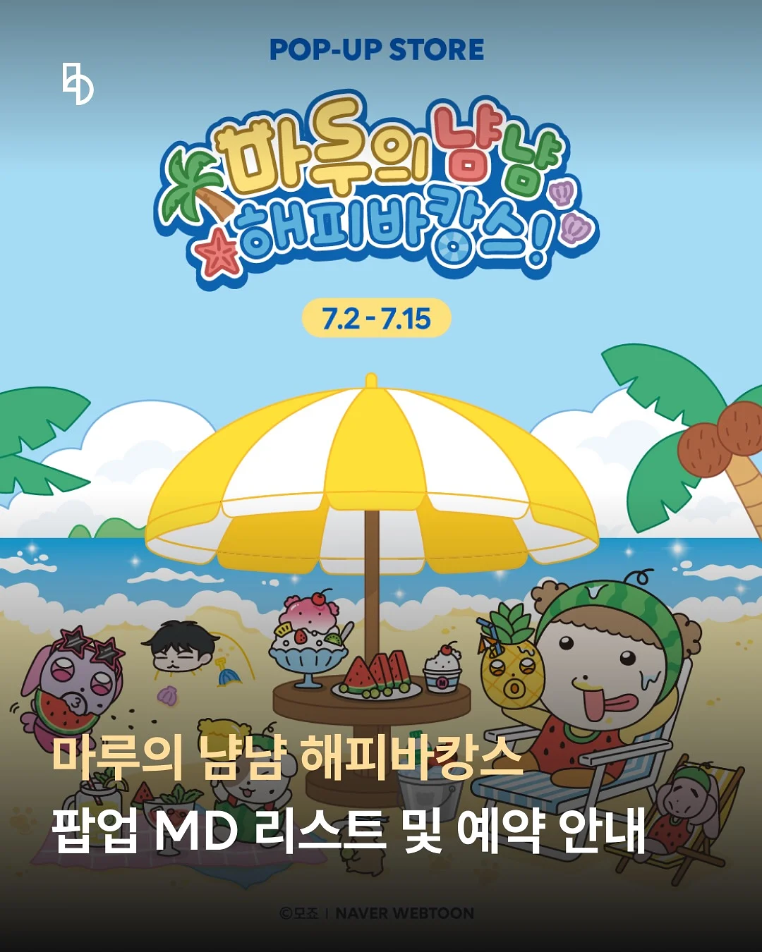 비오카 Ti Pro Max 마사지건 1
