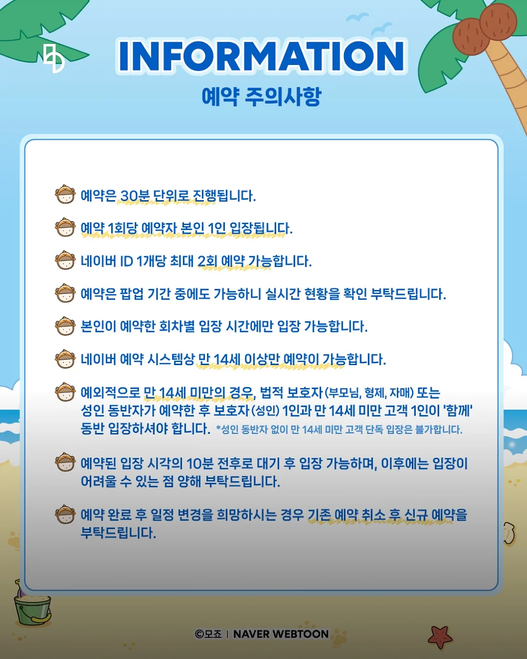 비오카 Ti Pro Max 마사지건 11