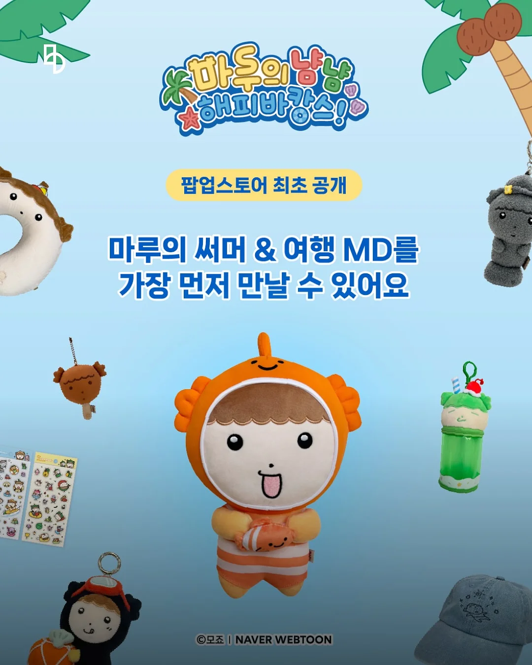 비오카 Ti Pro Max 마사지건 2