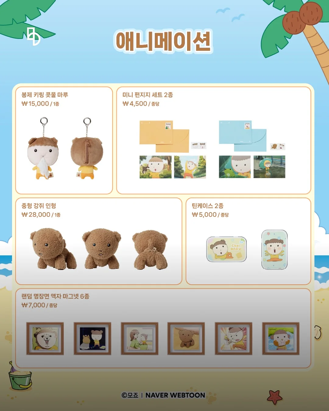 비오카 Ti Pro Max 마사지건 8