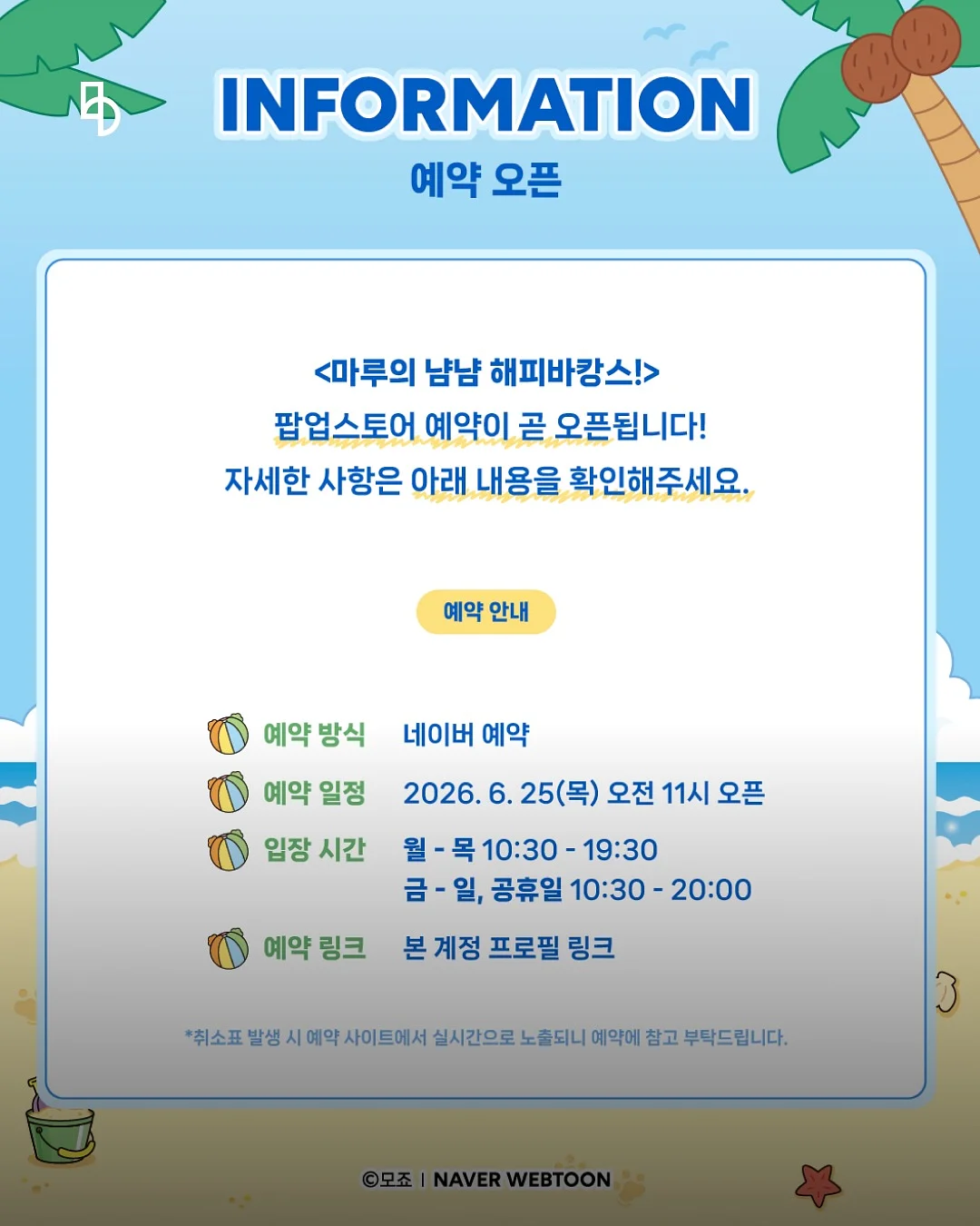 비오카 Ti Pro Max 마사지건 10