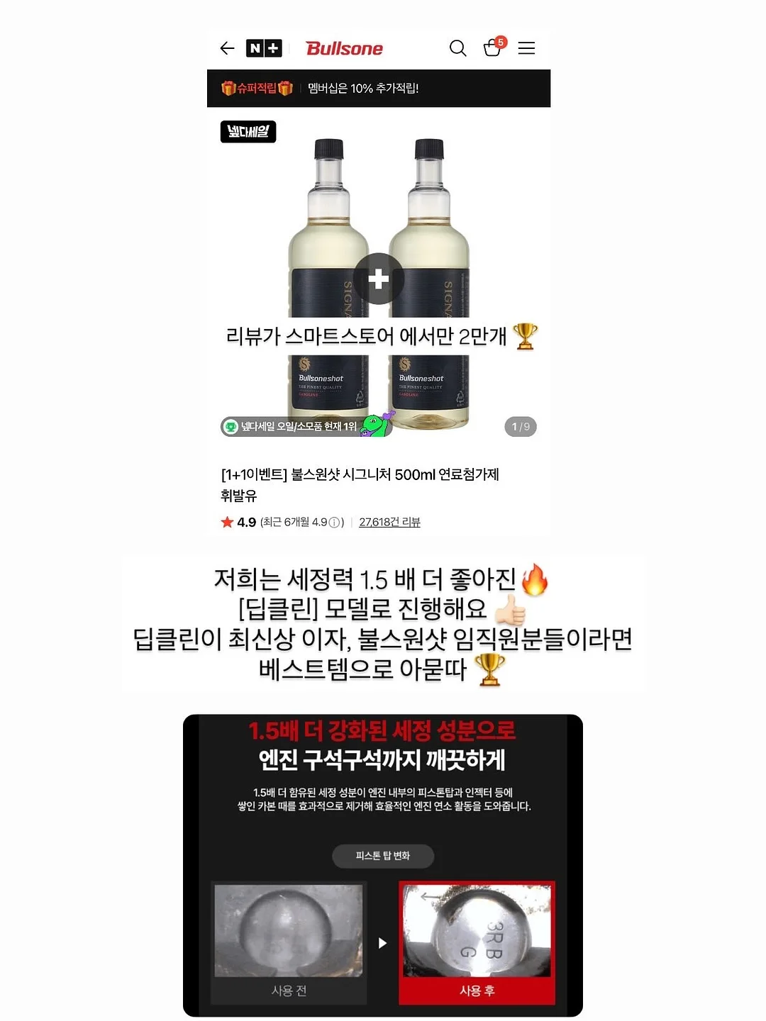 얼음 파우더 네일 11