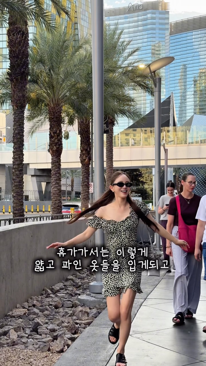 모이몰른 바람막이