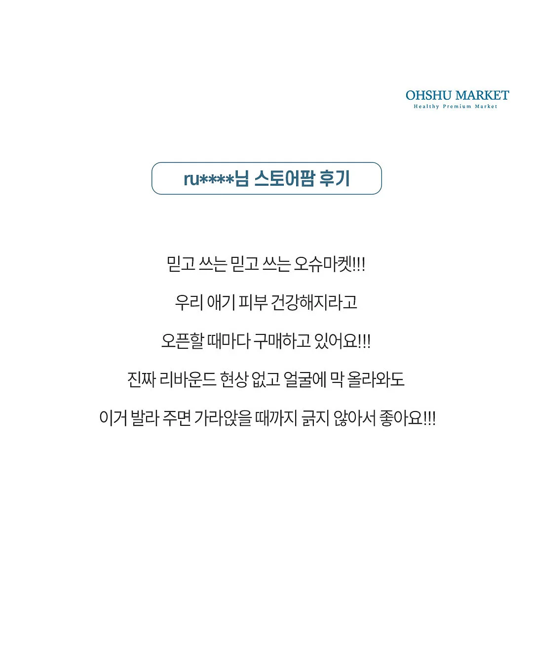 플르부아 핸드 선스크린 UV 립 세럼 기획세트 2