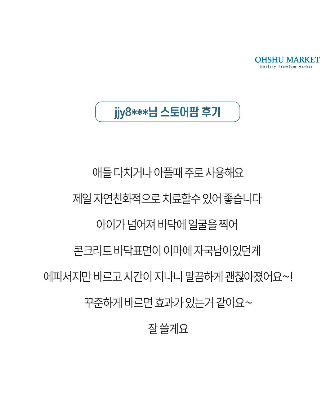 플르부아 핸드 선스크린 UV 립 세럼 기획세트 3