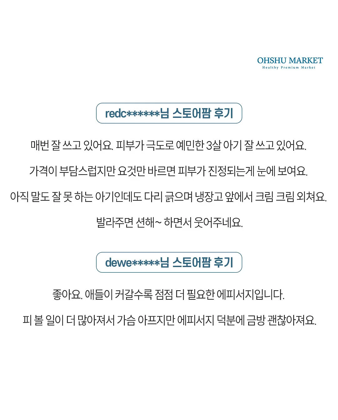 플르부아 핸드 선스크린 UV 립 세럼 기획세트 4
