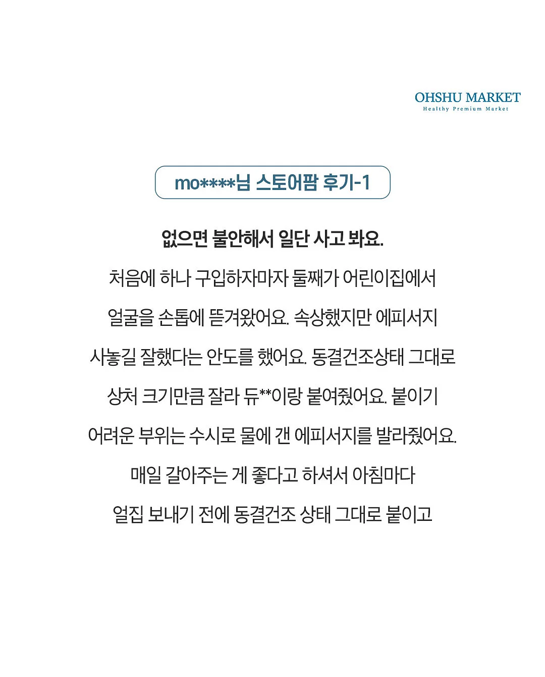 플르부아 핸드 선스크린 UV 립 세럼 기획세트 5