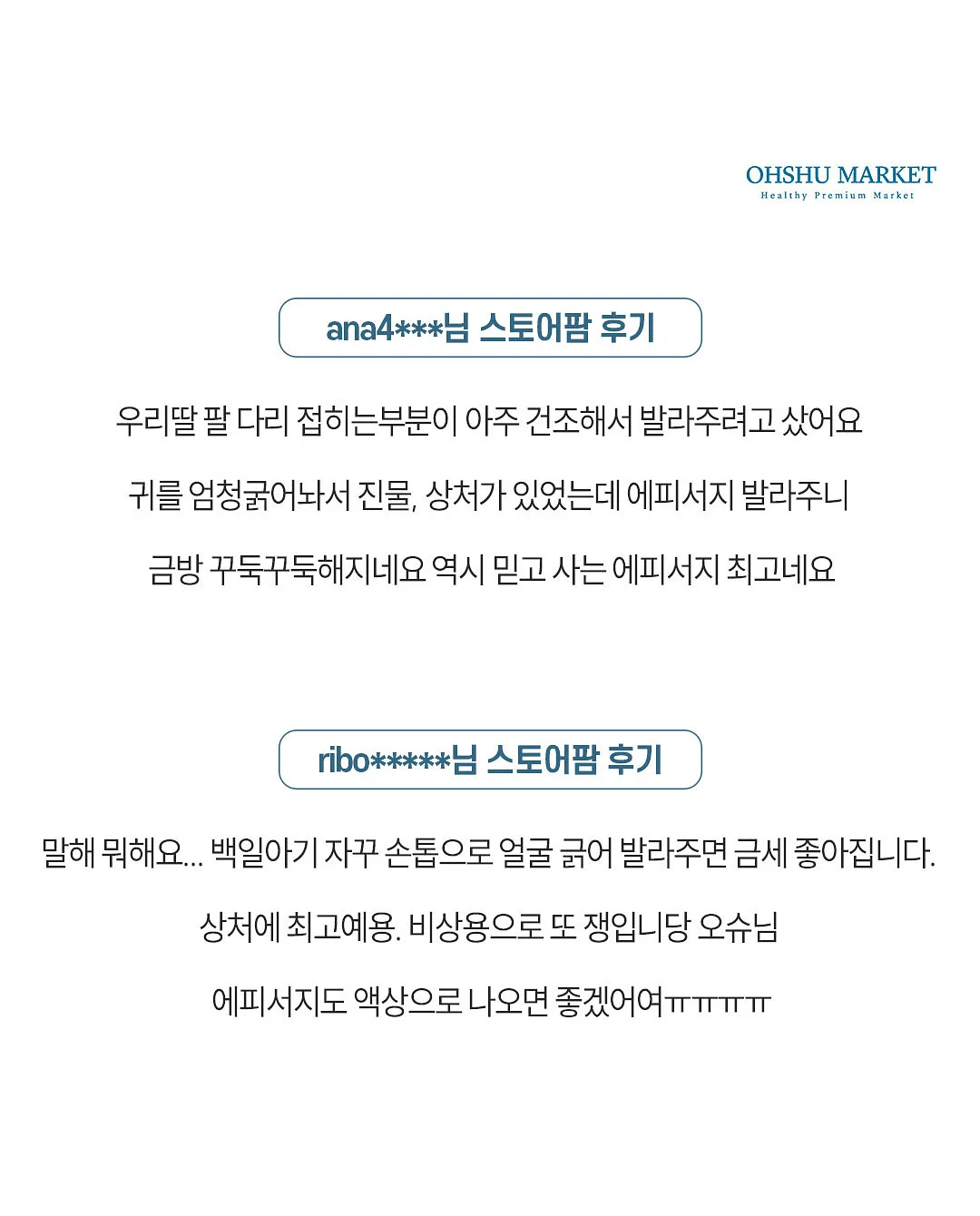 플르부아 핸드 선스크린 UV 립 세럼 기획세트 9