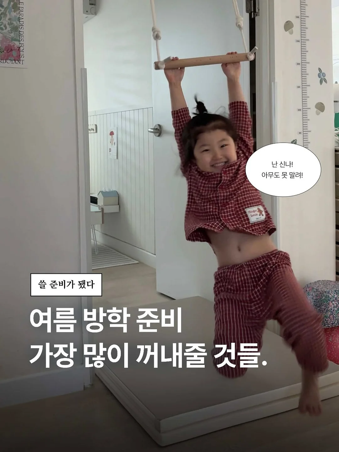 속옷 양말 전용 미니세탁기 1