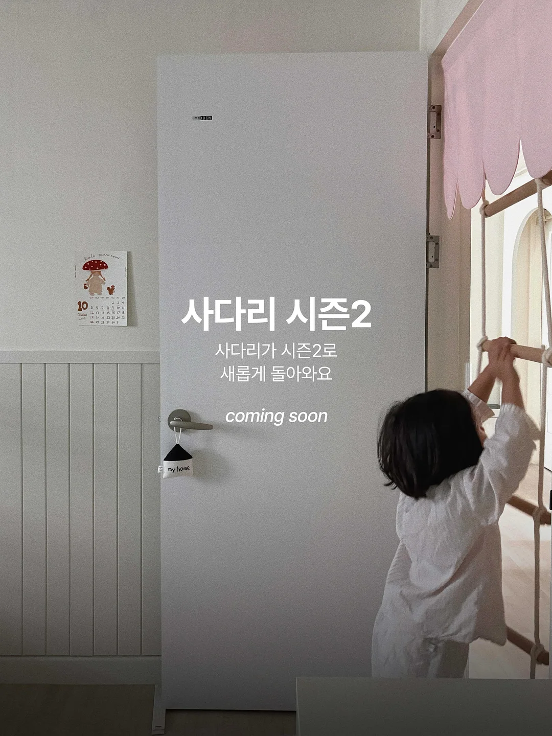 속옷 양말 전용 미니세탁기 3