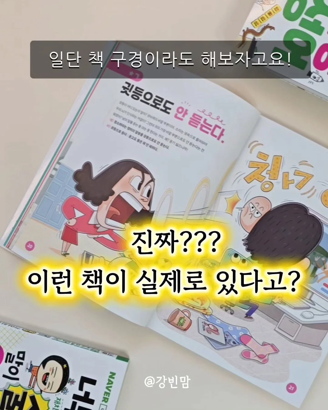 에센스 1
