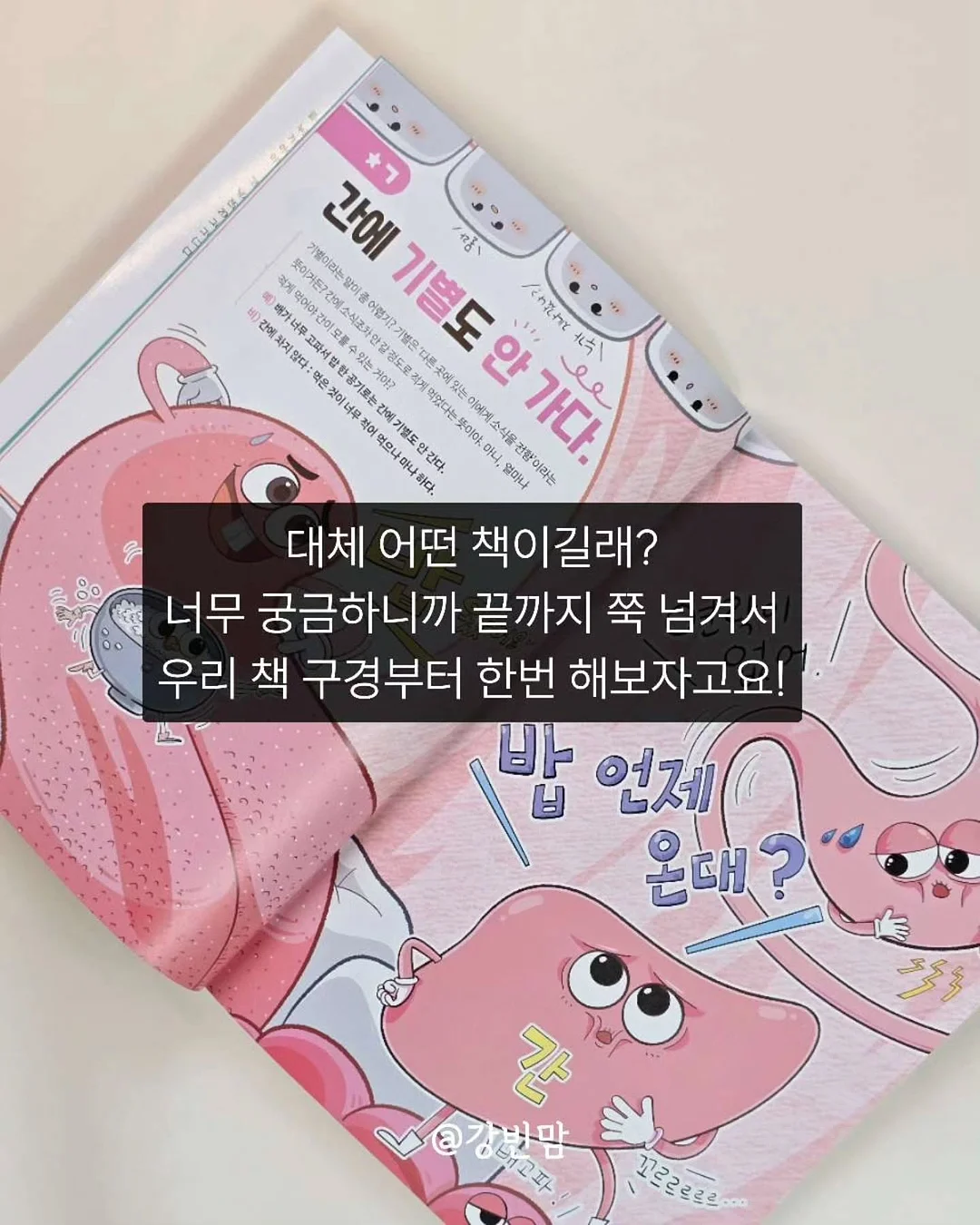 에센스 4