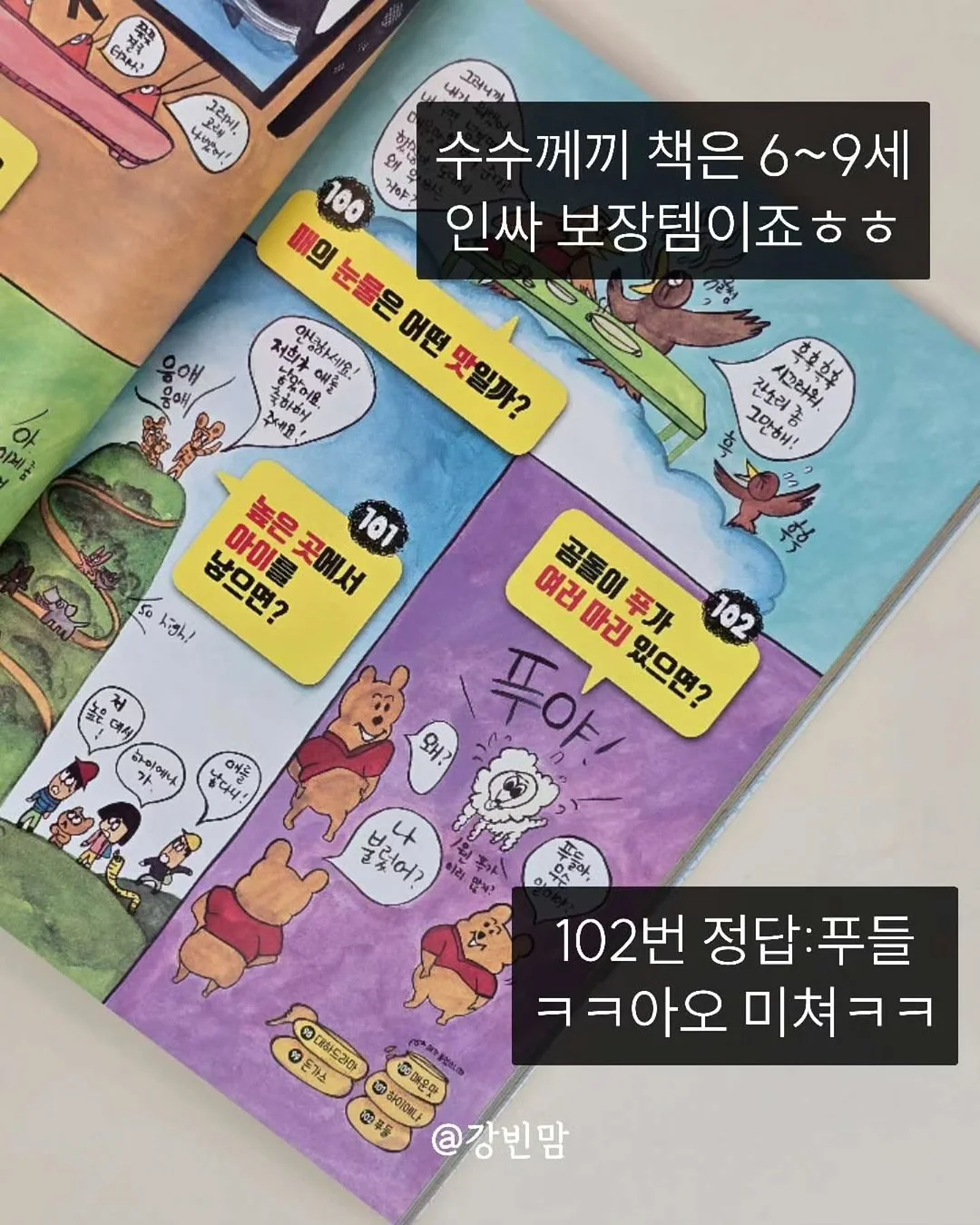 에센스 10