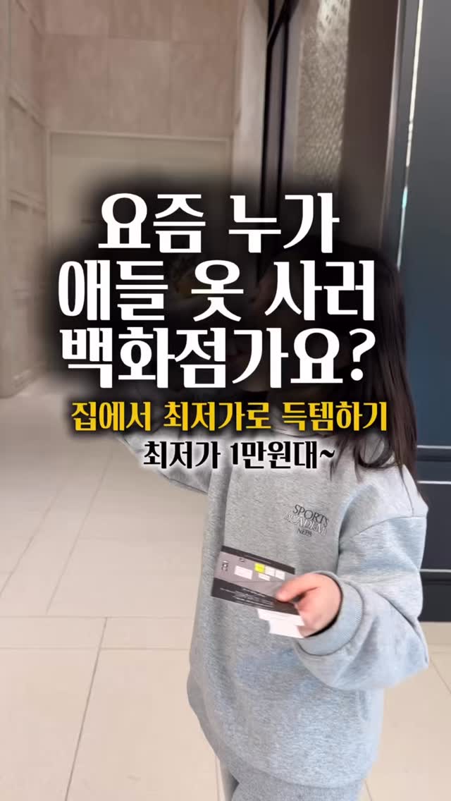 아기옷 텍가림