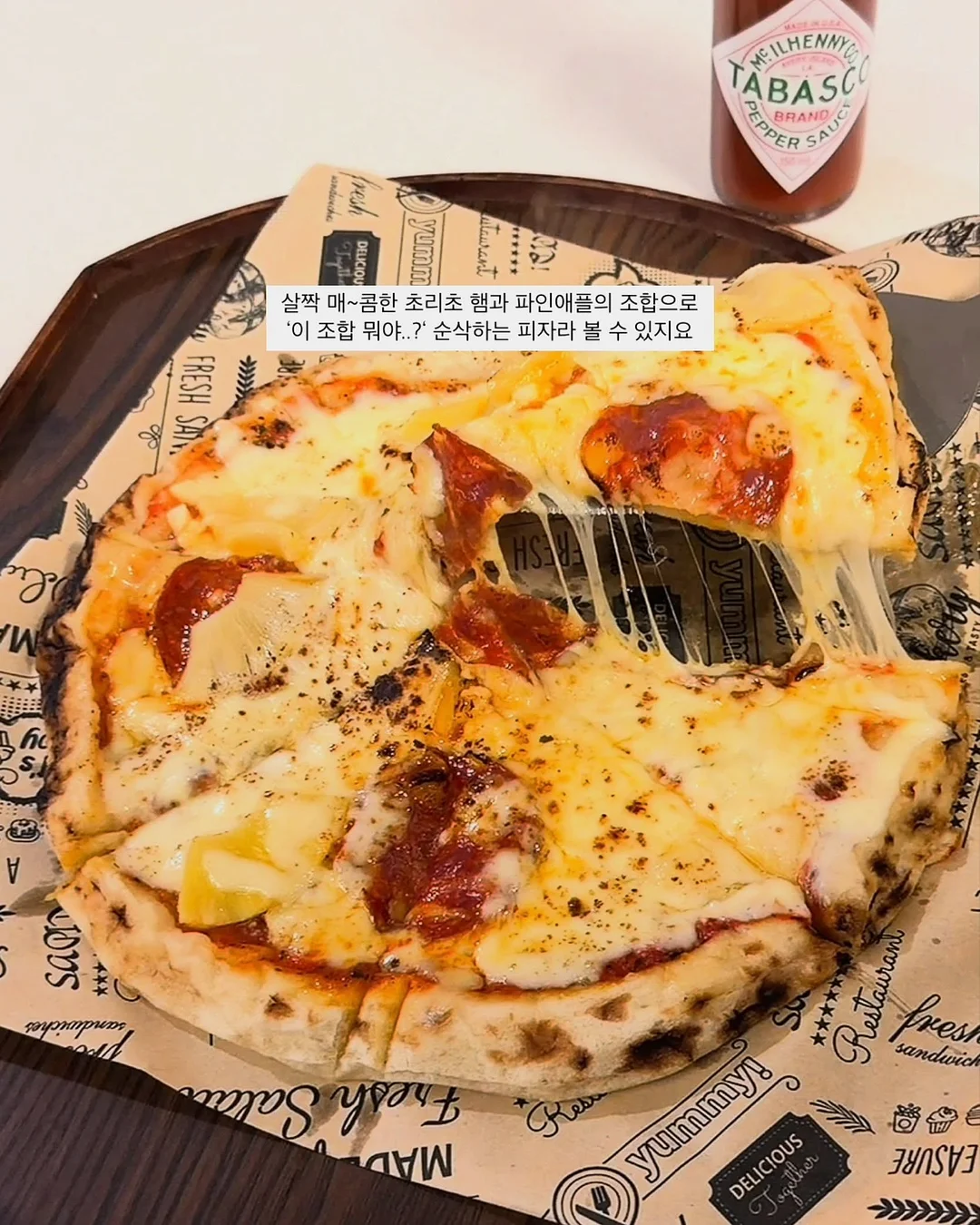 피아노 터치 게임 15