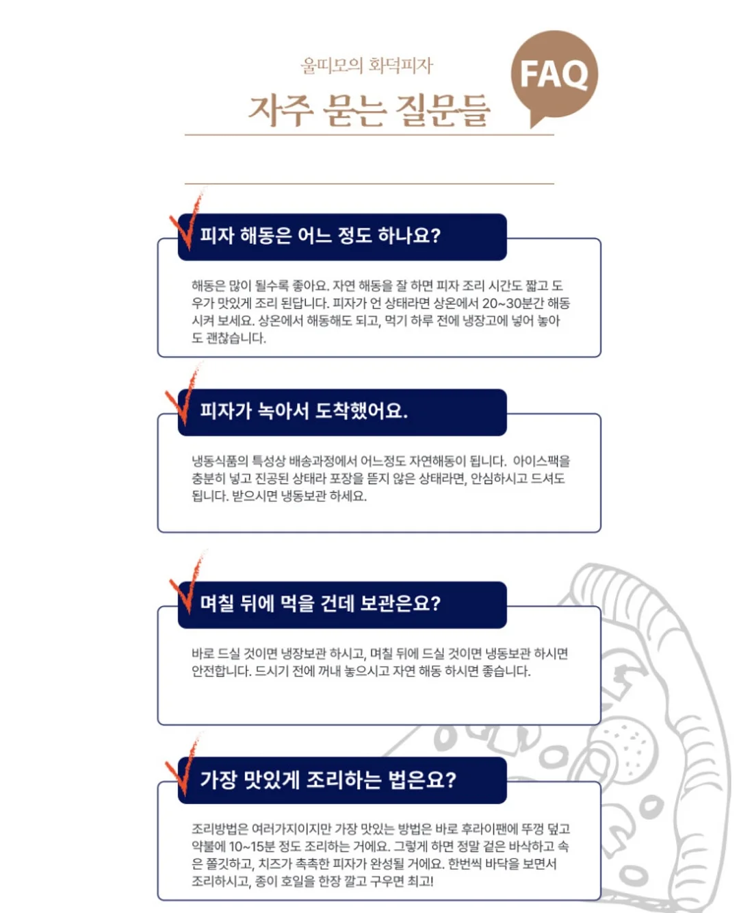 피아노 터치 게임 20