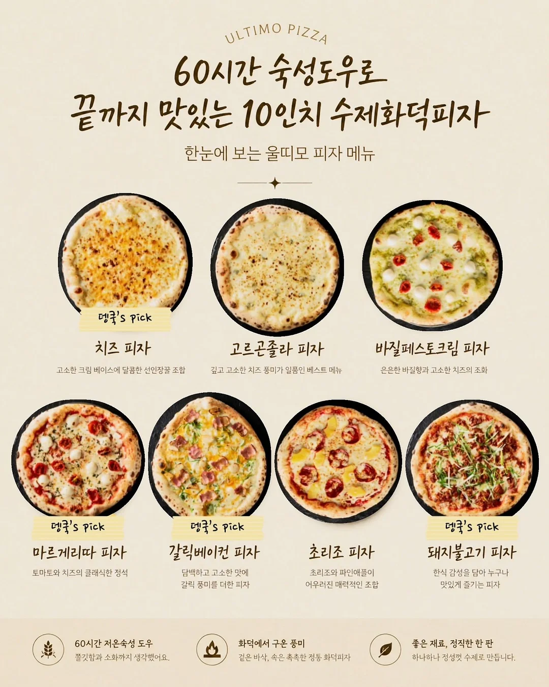 피아노 터치 게임 2