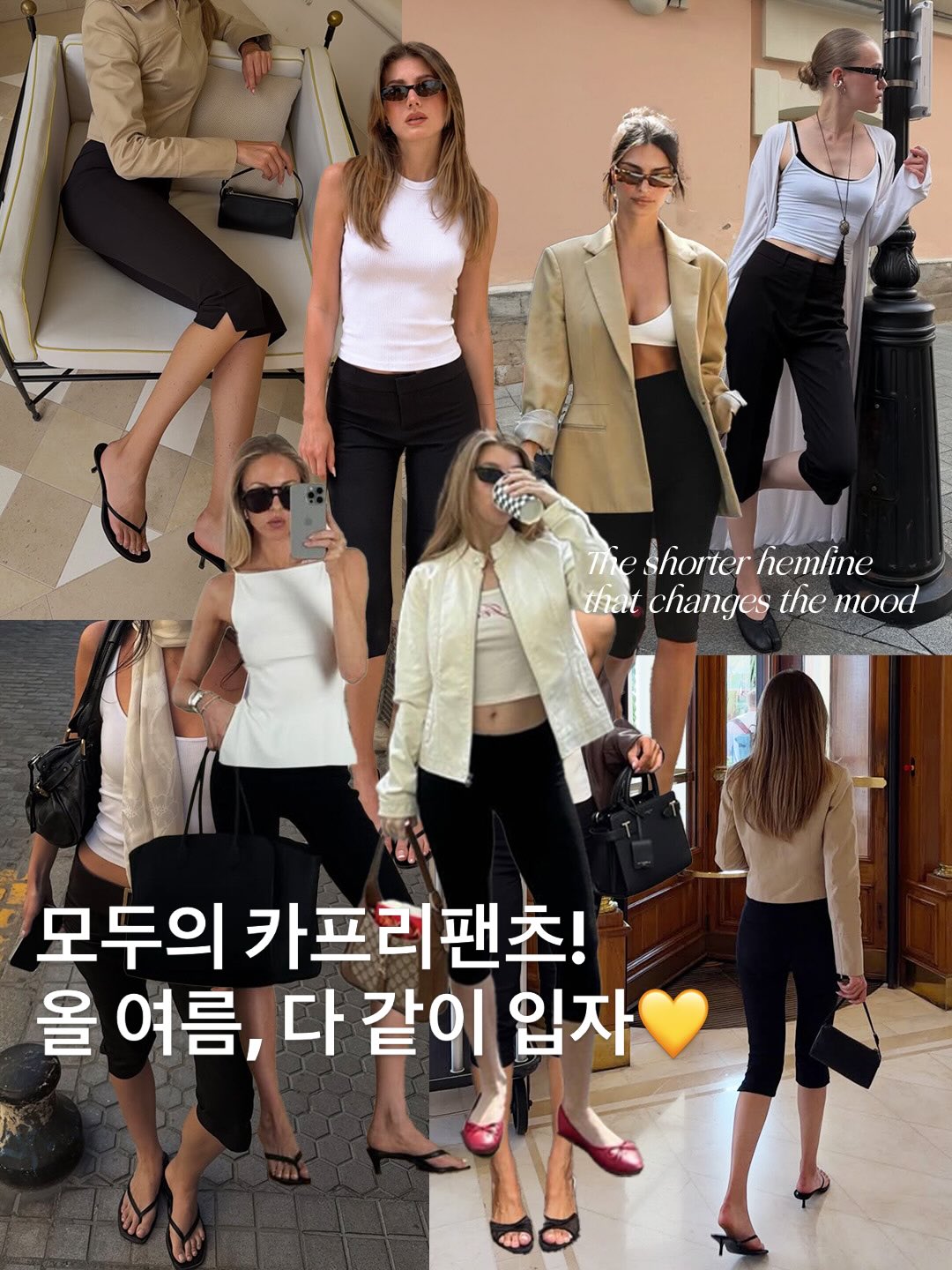 괴물 양면 테이프 1