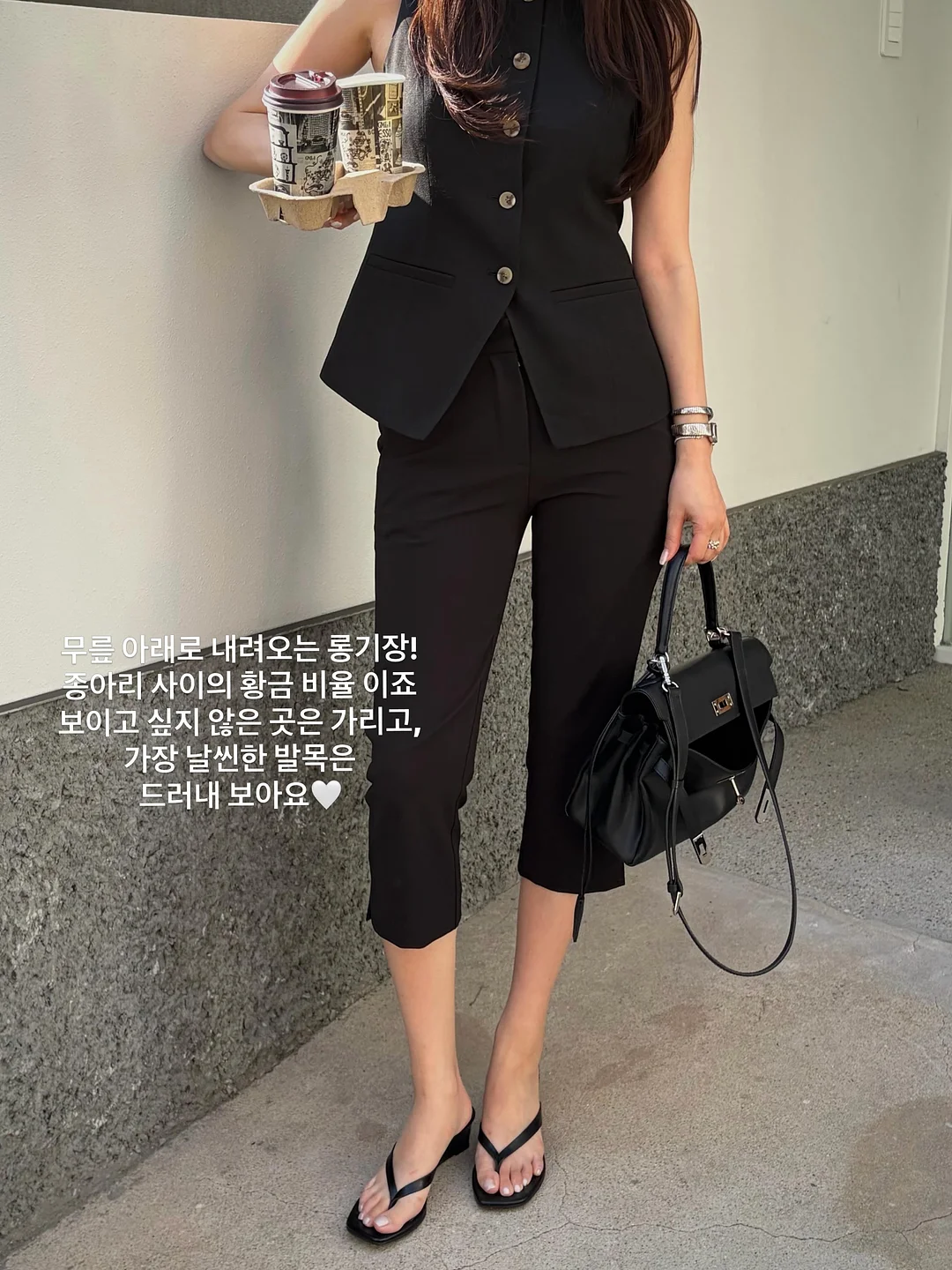괴물 양면 테이프 3